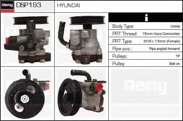 DELCO REMY DSP193 Гидравлический насос, рулевое управление для HYUNDAI EXCEL (Хендай Эxcэл) DELCO REMY DSP193 Гидравлический насос, рулевое управление для HYUNDAI EXCEL (Хендай Эxcэл)