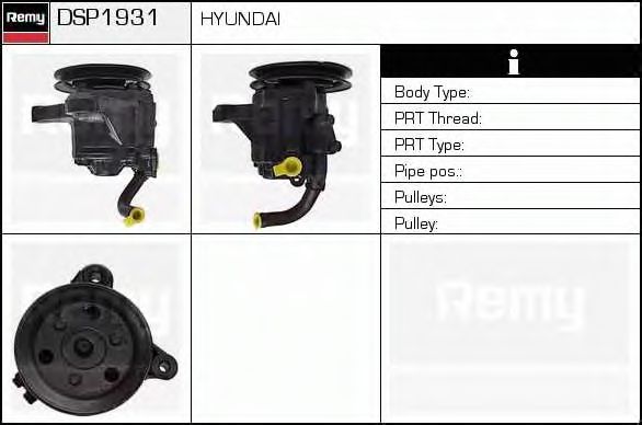 DELCO REMY DSP1931 Гидравлический насос, рулевое управление для HYUNDAI GRACE (Хендай Граcэ) DELCO REMY DSP1931 Гидравлический насос, рулевое управление для HYUNDAI GRACE (Хендай Граcэ)