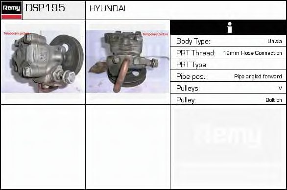 DELCO REMY DSP195 Гидравлический насос, рулевое управление для HYUNDAI (Хендай) DELCO REMY DSP195 Гидравлический насос, рулевое управление для HYUNDAI (Хендай)