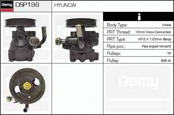 DELCO REMY DSP196 Гидравлический насос, рулевое управление для HYUNDAI (Хендай) DELCO REMY DSP196 Гидравлический насос, рулевое управление для HYUNDAI (Хендай)