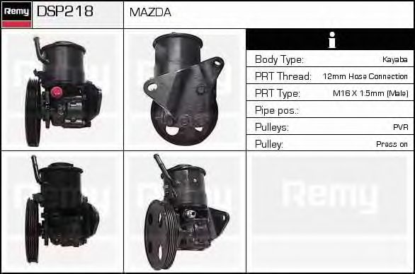 DELCO REMY DSP218 Гидравлический насос, рулевое управление для MAZDA 323 III (Мазда 323 3) DELCO REMY DSP218 Гидравлический насос, рулевое управление для MAZDA 323 III (Мазда 323 3)