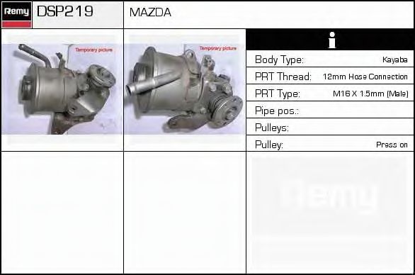 DELCO REMY DSP219 Гидравлический насос, рулевое управление для MAZDA GLC II (Мазда Глc 2) DELCO REMY DSP219 Гидравлический насос, рулевое управление для MAZDA GLC II (Мазда Глc 2)