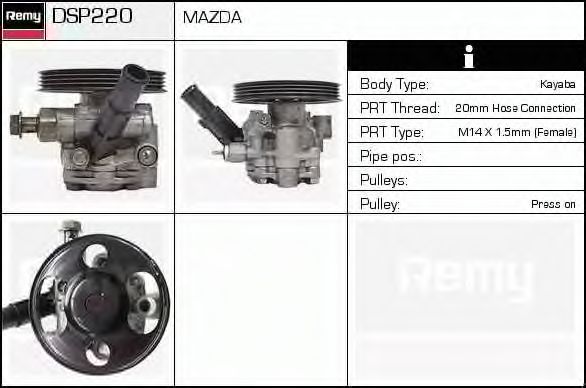 DELCO REMY DSP220 Гидравлический насос, рулевое управление для MAZDA FAMILIA VI (Мазда Фамилиа vи) DELCO REMY DSP220 Гидравлический насос, рулевое управление для MAZDA FAMILIA VI (Мазда Фамилиа vи)