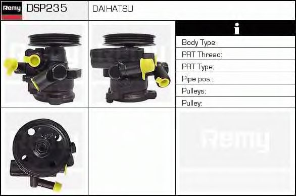 DELCO REMY DSP235 Гидравлический насос, рулевое управление для DAIHATSU (Дайхатсу) DELCO REMY DSP235 Гидравлический насос, рулевое управление для DAIHATSU (Дайхатсу)