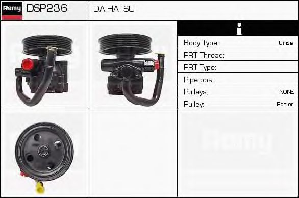 DELCO REMY DSP236 Гидравлический насос, рулевое управление для DAIHATSU (Дайхатсу) DELCO REMY DSP236 Гидравлический насос, рулевое управление для DAIHATSU (Дайхатсу)