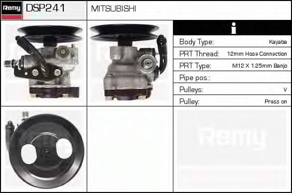 DELCO REMY DSP241 Гидравлический насос, рулевое управление для MITSUBISHI COLT II (Митсубиши/митсубиси Cолт 2) DELCO REMY DSP241 Гидравлический насос, рулевое управление для MITSUBISHI COLT II (Митсубиши/митсубиси Cолт 2)