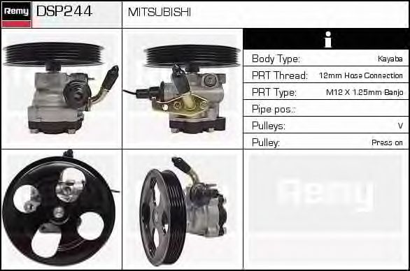 DELCO REMY DSP244 Гидравлический насос, рулевое управление для MITSUBISHI COLT II (Митсубиши/митсубиси Cолт 2) DELCO REMY DSP244 Гидравлический насос, рулевое управление для MITSUBISHI COLT II (Митсубиши/митсубиси Cолт 2)