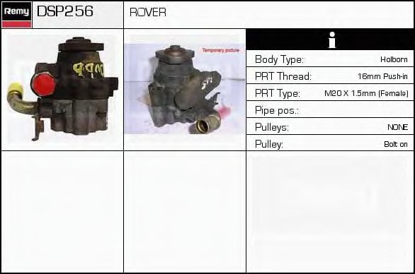 DELCO REMY DSP256 Гидравлический насос, рулевое управление для ROVER 400 (Ровер 400) DELCO REMY DSP256 Гидравлический насос, рулевое управление для ROVER 400 (Ровер 400)