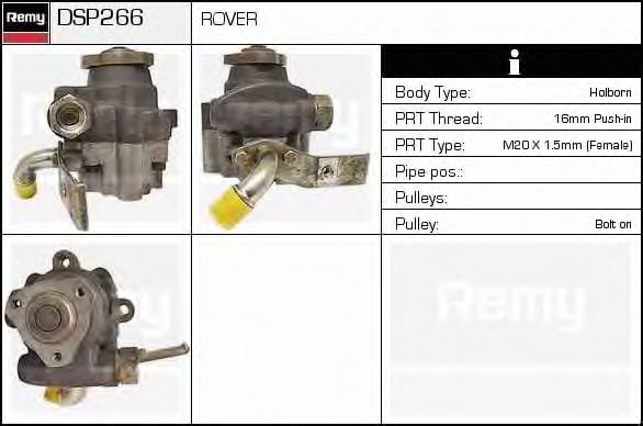 DELCO REMY DSP266 Гидравлический насос, рулевое управление для ROVER 400 (Ровер 400) DELCO REMY DSP266 Гидравлический насос, рулевое управление для ROVER 400 (Ровер 400)