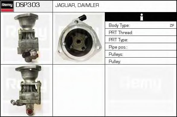 DELCO REMY DSP303 Гидравлический насос, рулевое управление для JAGUAR VANDEN PLAS (Ягуар Vандэн плас) DELCO REMY DSP303 Гидравлический насос, рулевое управление для JAGUAR VANDEN PLAS (Ягуар Vандэн плас)