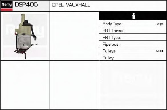 DELCO REMY DSP405 Гидравлический насос, рулевое управление для OPEL (Опель) DELCO REMY DSP405 Гидравлический насос, рулевое управление для OPEL (Опель)