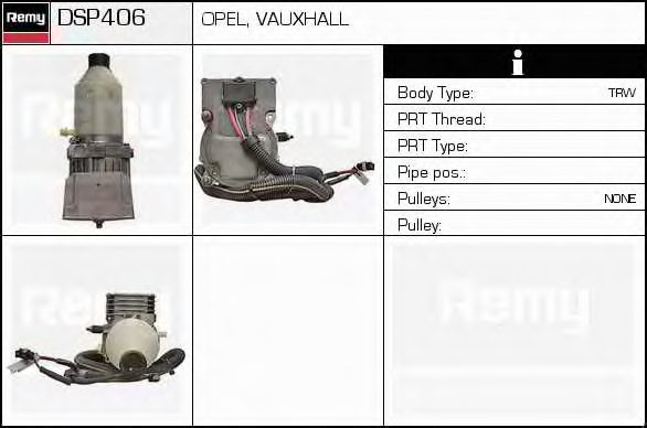 DELCO REMY DSP406 Гидравлический насос, рулевое управление для OPEL (Опель) DELCO REMY DSP406 Гидравлический насос, рулевое управление для OPEL (Опель)