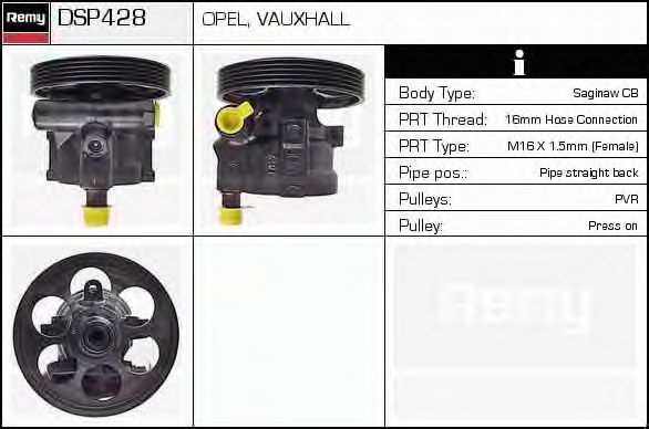 DELCO REMY DSP428 Гидравлический насос, рулевое управление для OPEL (Опель) DELCO REMY DSP428 Гидравлический насос, рулевое управление для OPEL (Опель)