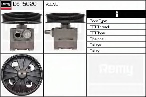 DELCO REMY DSP5020 Гидравлический насос, рулевое управление для VOLVO (Вольво) DELCO REMY DSP5020 Гидравлический насос, рулевое управление для VOLVO (Вольво)