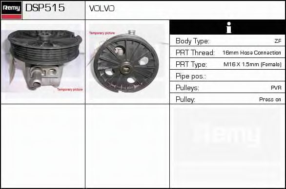 DELCO REMY DSP515 Гидравлический насос, рулевое управление для VOLVO V70 II (Вольво V70 2) DELCO REMY DSP515 Гидравлический насос, рулевое управление для VOLVO V70 II (Вольво V70 2)