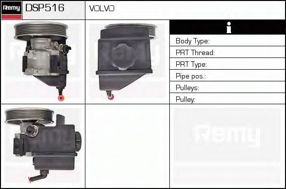 DELCO REMY DSP516 Гидравлический насос, рулевое управление для MITSUBISHI (Митсубиши/митсубиси) DELCO REMY DSP516 Гидравлический насос, рулевое управление для MITSUBISHI (Митсубиши/митсубиси)