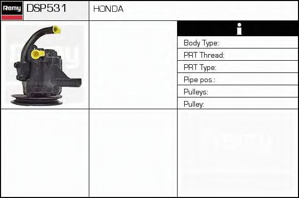 DELCO REMY DSP531 Гидравлический насос, рулевое управление для HONDA ACCORD II (Хонда Аccорд 2) DELCO REMY DSP531 Гидравлический насос, рулевое управление для HONDA ACCORD II (Хонда Аccорд 2)