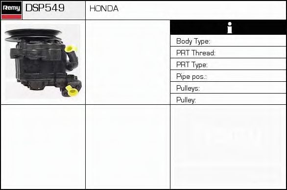 DELCO REMY DSP549 Гидравлический насос, рулевое управление для HONDA (Хонда) DELCO REMY DSP549 Гидравлический насос, рулевое управление для HONDA (Хонда)