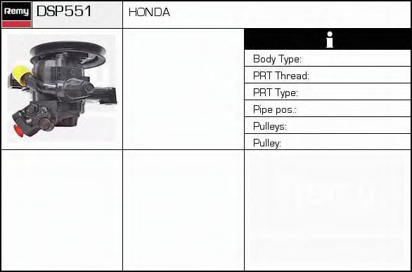 DELCO REMY DSP551 Гидравлический насос, рулевое управление для HONDA (Хонда) DELCO REMY DSP551 Гидравлический насос, рулевое управление для HONDA (Хонда)