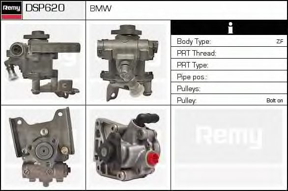 DELCO REMY DSP620 Гидравлический насос, рулевое управление для BMW (Бмв) DELCO REMY DSP620 Гидравлический насос, рулевое управление для BMW (Бмв)