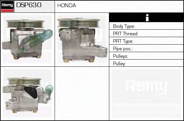 DELCO REMY DSP630 Гидравлический насос, рулевое управление для HONDA SHUTTLE (Хонда Шуттлэ) DELCO REMY DSP630 Гидравлический насос, рулевое управление для HONDA SHUTTLE (Хонда Шуттлэ)