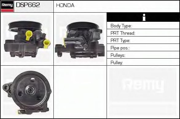 DELCO REMY DSP662 Гидравлический насос, рулевое управление для HONDA (Хонда) DELCO REMY DSP662 Гидравлический насос, рулевое управление для HONDA (Хонда)