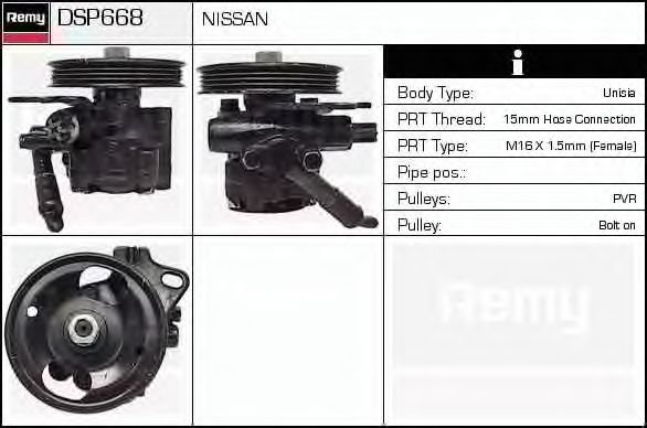 DELCO REMY DSP668 Гидравлический насос, рулевое управление для NISSAN NX/NXR (Ниссан Нx/нxр) DELCO REMY DSP668 Гидравлический насос, рулевое управление для NISSAN NX/NXR (Ниссан Нx/нxр)