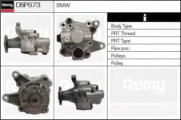 DELCO REMY DSP673 Гидравлический насос, рулевое управление для BMW 7 (Бмв 7) DELCO REMY DSP673 Гидравлический насос, рулевое управление для BMW 7 (Бмв 7)