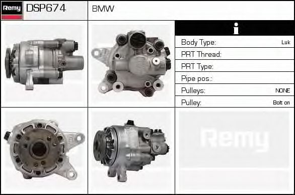DELCO REMY DSP674 Гидравлический насос, рулевое управление для BMW 7 (Бмв 7) DELCO REMY DSP674 Гидравлический насос, рулевое управление для BMW 7 (Бмв 7)