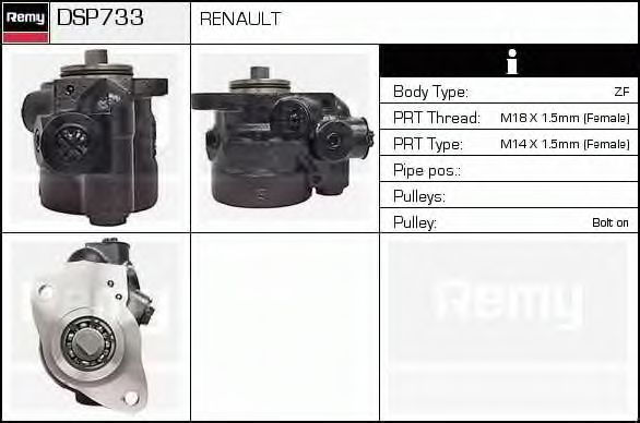 DELCO REMY DSP733 Гидравлический насос, рулевое управление для RENAULT MASTER I (Рено Мастэр и) DELCO REMY DSP733 Гидравлический насос, рулевое управление для RENAULT MASTER I (Рено Мастэр и)
