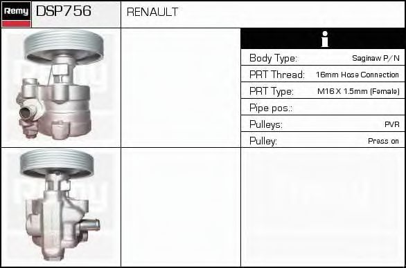 DELCO REMY DSP756 Гидравлический насос, рулевое управление для RENAULT (Рено) DELCO REMY DSP756 Гидравлический насос, рулевое управление для RENAULT (Рено)