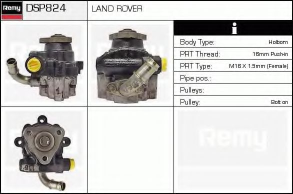 DELCO REMY DSP824 Гидравлический насос, рулевое управление для LAND ROVER DEFENDER (Ленд ровер/лэнд ровер Дэфэндэр) DELCO REMY DSP824 Гидравлический насос, рулевое управление для LAND ROVER DEFENDER (Ленд ровер/лэнд ровер Дэфэндэр)