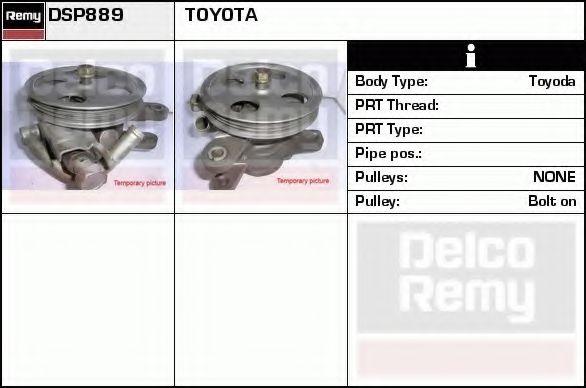 DELCO REMY DSP889 Гидравлический насос, рулевое управление для TOYOTA (Тойота/тоета) DELCO REMY DSP889 Гидравлический насос, рулевое управление для TOYOTA (Тойота/тоета)