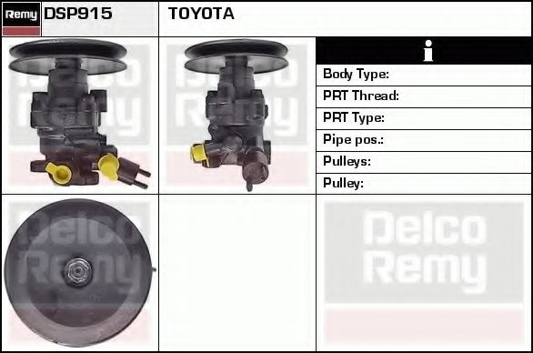 DELCO REMY DSP915 Гидравлический насос, рулевое управление для TOYOTA HIACE II (Тойота/тоета Хиаcэ 2) DELCO REMY DSP915 Гидравлический насос, рулевое управление для TOYOTA HIACE II (Тойота/тоета Хиаcэ 2)