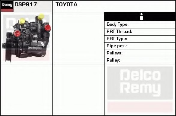 DELCO REMY DSP917 Гидравлический насос, рулевое управление для TOYOTA HIACE II (Тойота/тоета Хиаcэ 2) DELCO REMY DSP917 Гидравлический насос, рулевое управление для TOYOTA HIACE II (Тойота/тоета Хиаcэ 2)