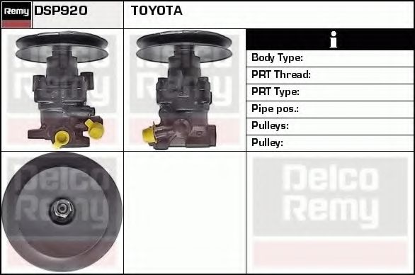 DELCO REMY DSP920 Гидравлический насос, рулевое управление для TOYOTA (Тойота/тоета) DELCO REMY DSP920 Гидравлический насос, рулевое управление для TOYOTA (Тойота/тоета)