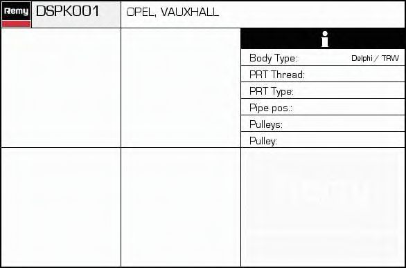 DELCO REMY DSPK001 Гидравлический насос, рулевое управление для OPEL (Опель) DELCO REMY DSPK001 Гидравлический насос, рулевое управление для OPEL (Опель)