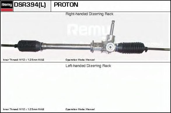 DELCO REMY DSR394L Рулевой механизм для PROTON (Протон) DELCO REMY DSR394L Рулевой механизм для PROTON (Протон)