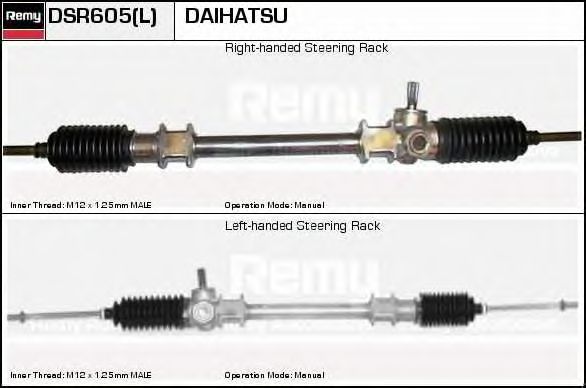 DELCO REMY DSR605 Рулевой механизм для DAIHATSU (Дайхатсу) DELCO REMY DSR605 Рулевой механизм для DAIHATSU (Дайхатсу)