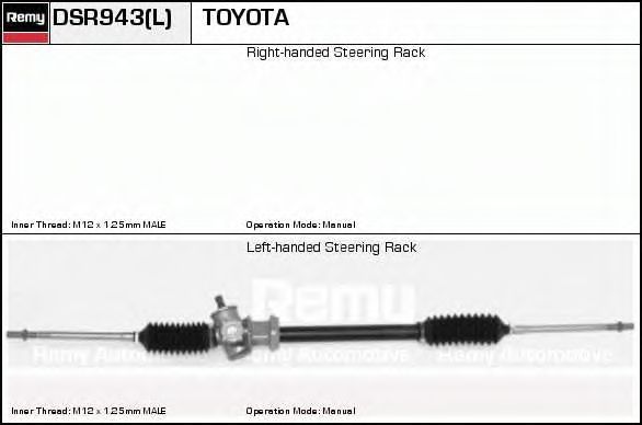 DELCO REMY DSR943 Рулевой механизм для TOYOTA (Тойота/тоета) DELCO REMY DSR943 Рулевой механизм для TOYOTA (Тойота/тоета)