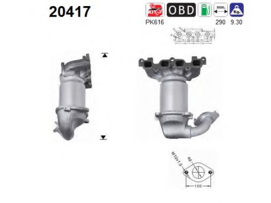 AS 20417 Катализатор для FORD FUSION (Форд Фьюжн)
