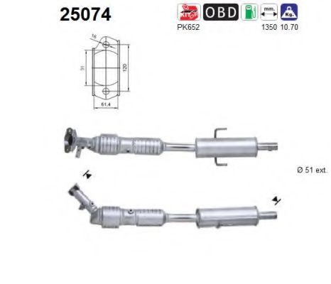 AS 25074 Катализатор для MAZDA 6 (Мазда 6) AS 25074 Катализатор для MAZDA 6 (Мазда 6)