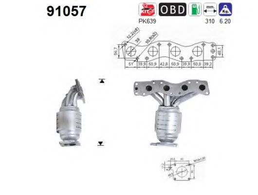 AS 91057 Катализатор для SUBARU JUSTY III (Субару Жустъ 3) AS 91057 Катализатор для SUBARU JUSTY III (Субару Жустъ 3)
