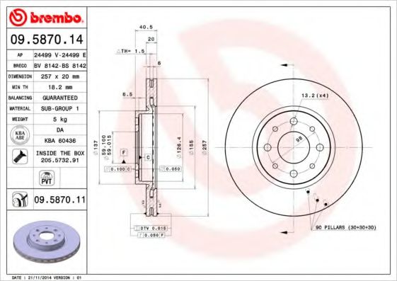 BRECO BS 8142 Тормозной диск для FIAT (Фиат) BRECO BS 8142 Тормозной диск для FIAT (Фиат)