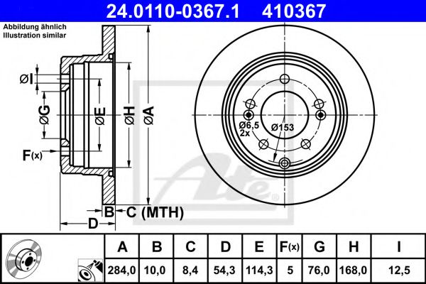 ATE 24.0110-0367.1 Тормозной диск для HYUNDAI EMBERA V (Хендай Эмбэра v) ATE 24.0110-0367.1 Тормозной диск для HYUNDAI EMBERA V (Хендай Эмбэра v)
