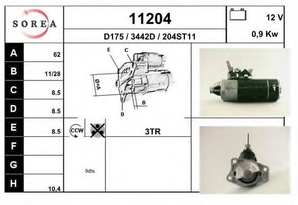 EAI 11204 Стартер для FIAT 500 (Фиат 500) EAI 11204 Стартер для FIAT 500 (Фиат 500)