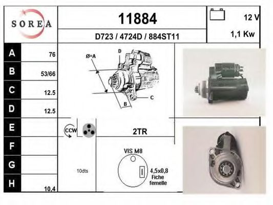 EAI 11884 Стартер для VOLKSWAGEN NOVO FUSCA (Фольксваген Ноvо фусcа) EAI 11884 Стартер для VOLKSWAGEN NOVO FUSCA (Фольксваген Ноvо фусcа)
