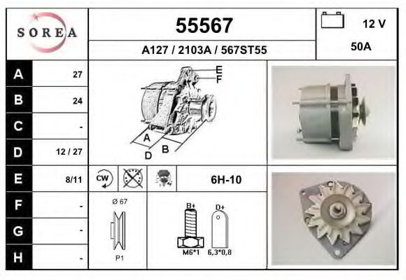 EAI 55567 Генератор для ALFA-ROMEO (Алфа-ромэо) EAI 55567 Генератор для ALFA-ROMEO (Алфа-ромэо)
