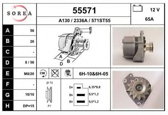 EAI 55571 Генератор для VOLKSWAGEN CADDY I (Фольксваген Cаддъ и) EAI 55571 Генератор для VOLKSWAGEN CADDY I (Фольксваген Cаддъ и)