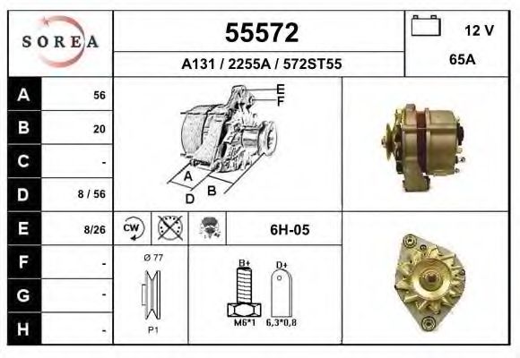 EAI 55572 Генератор для BMW 3 (Бмв 3) EAI 55572 Генератор для BMW 3 (Бмв 3)